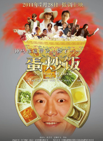 激战丛林电影免费完整版观看
